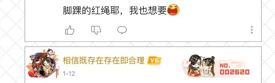 第七卷 开奖公告 第14页