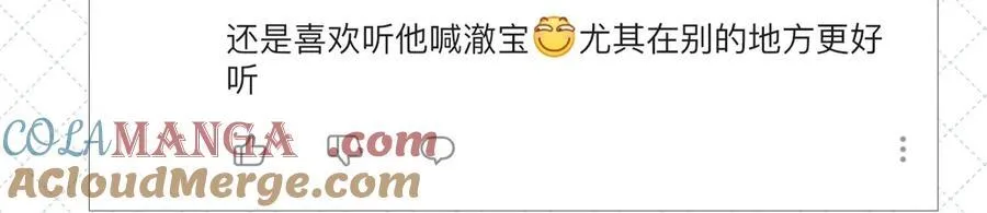 第七卷 开奖公告 第15页