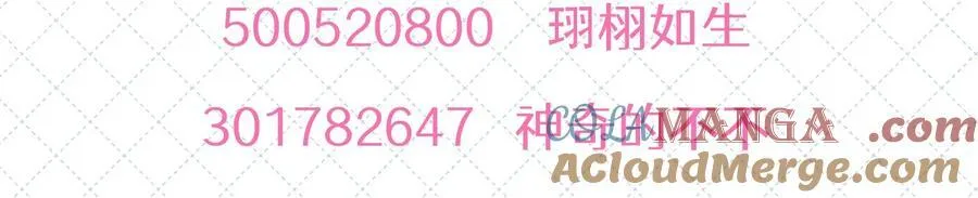 第七卷 开奖公告 第17页