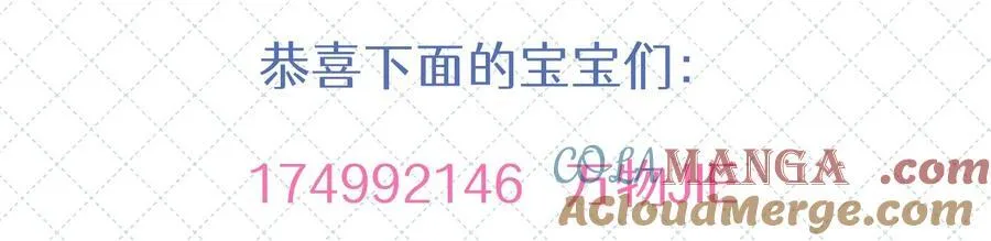 第七卷 开奖公告 第19页