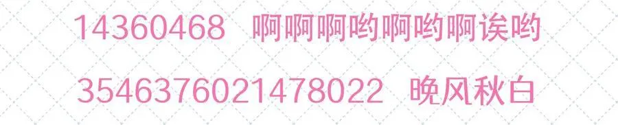 第七卷 开奖公告 第20页