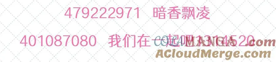 第七卷 开奖公告 第21页