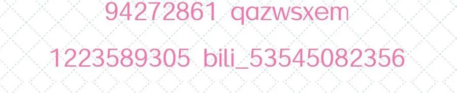 第七卷 开奖公告 第22页
