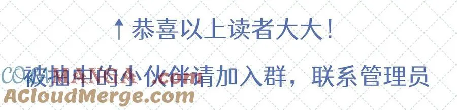 第七卷 开奖公告 第23页