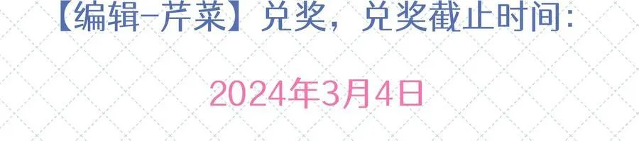第七卷 开奖公告 第24页