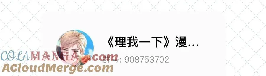 第七卷 开奖公告 第25页