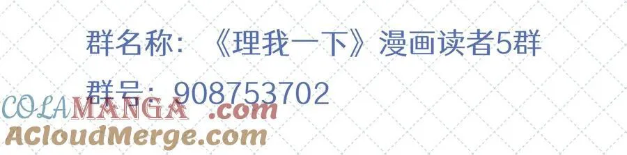 第七卷 开奖公告 第29页