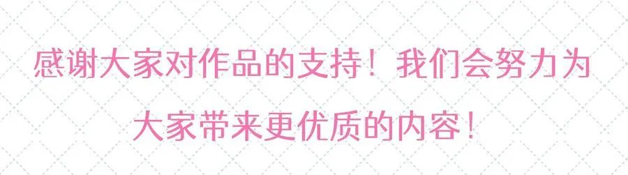 第七卷 开奖公告 第30页