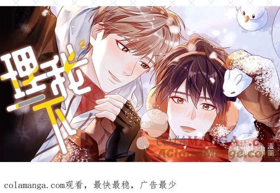 第七卷 开奖公告 第31页