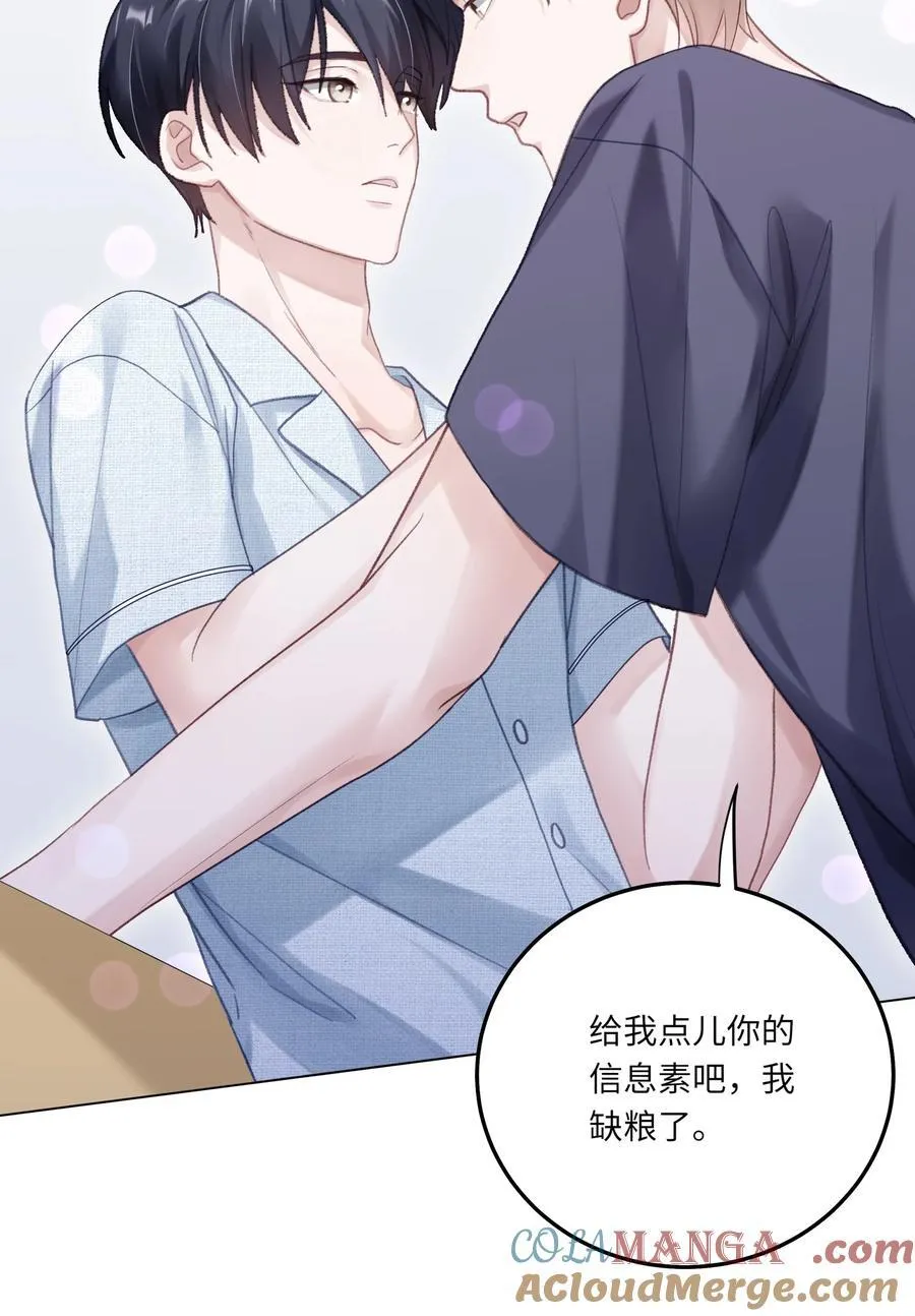 074 特别的陪读 第9页