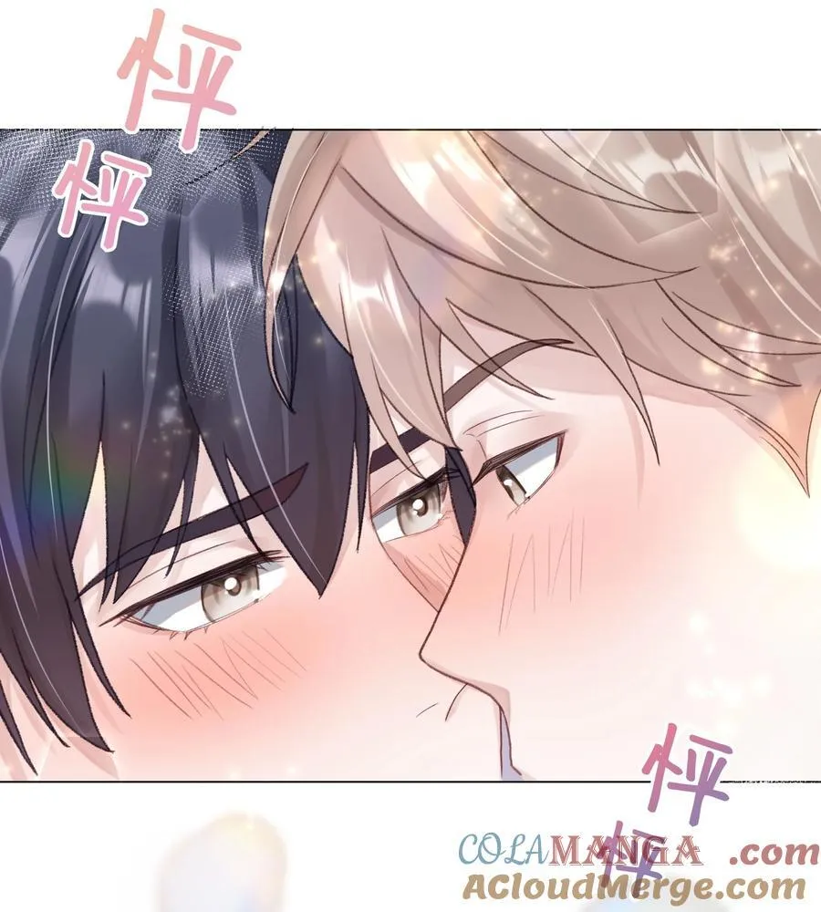074 特别的陪读 第37页