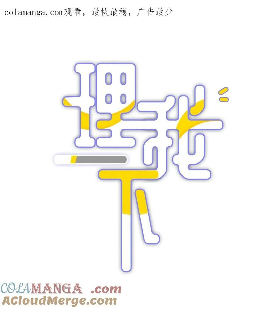 075 哥，起反应了？ 第1页