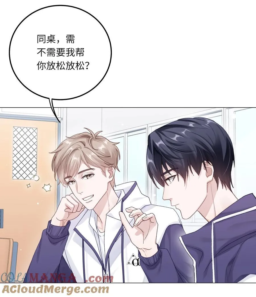 075 哥，起反应了？ 第5页