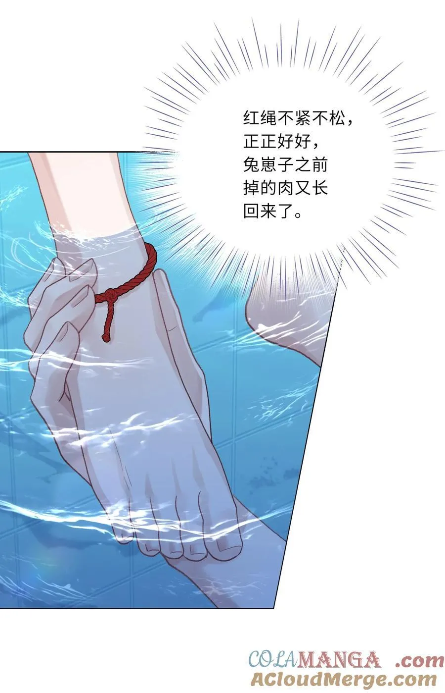 075 哥，起反应了？ 第11页