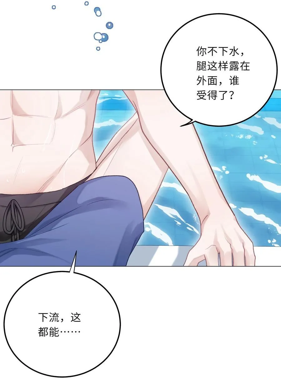 075 哥，起反应了？ 第14页
