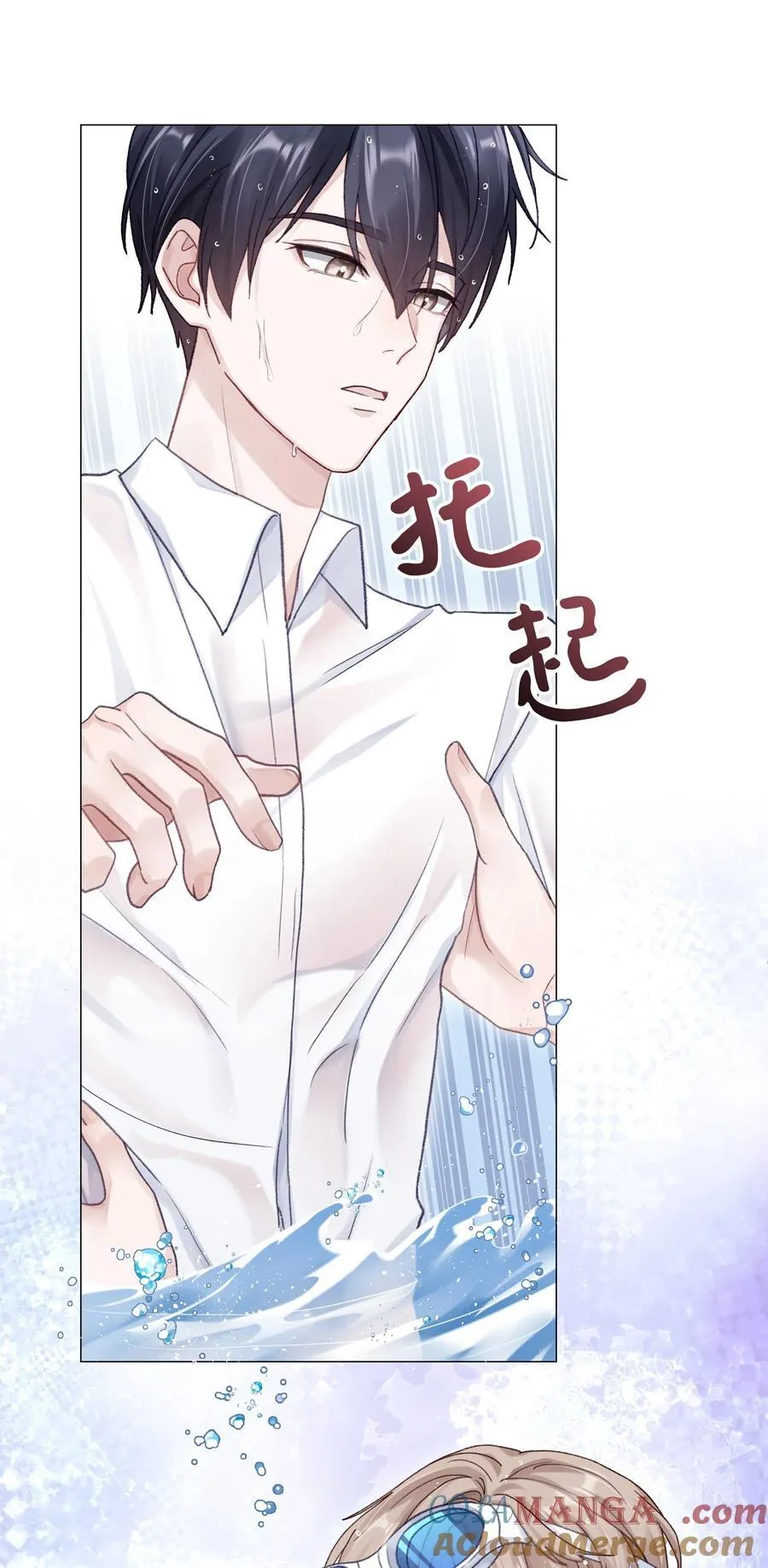 075 哥，起反应了？ 第17页