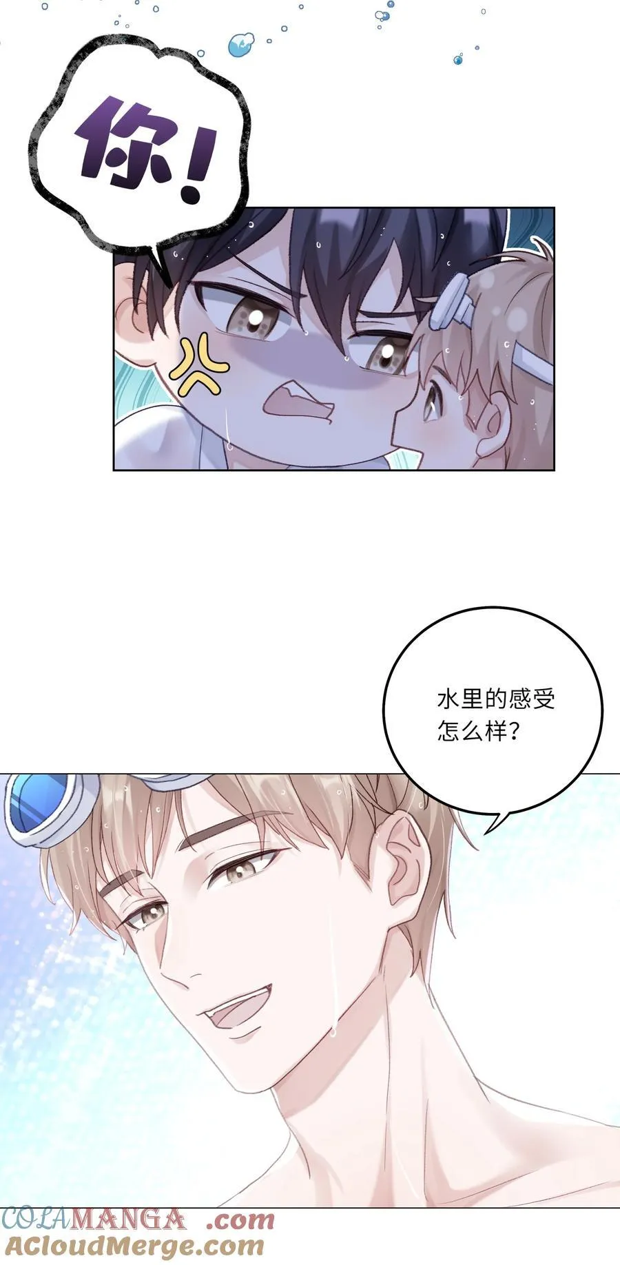 075 哥，起反应了？ 第19页