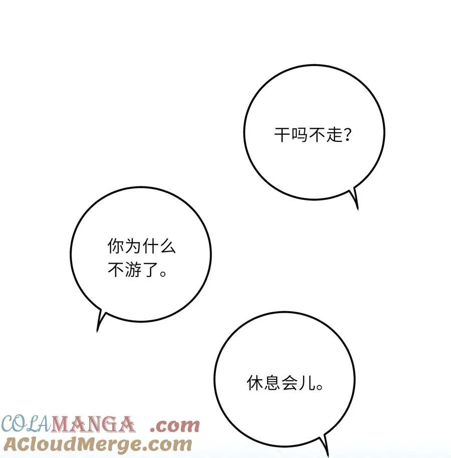 075 哥，起反应了？ 第25页