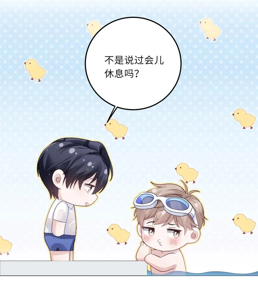 075 哥，起反应了？ 第26页