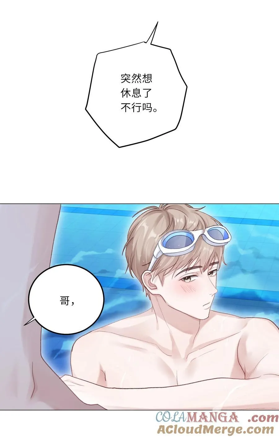075 哥，起反应了？ 第27页