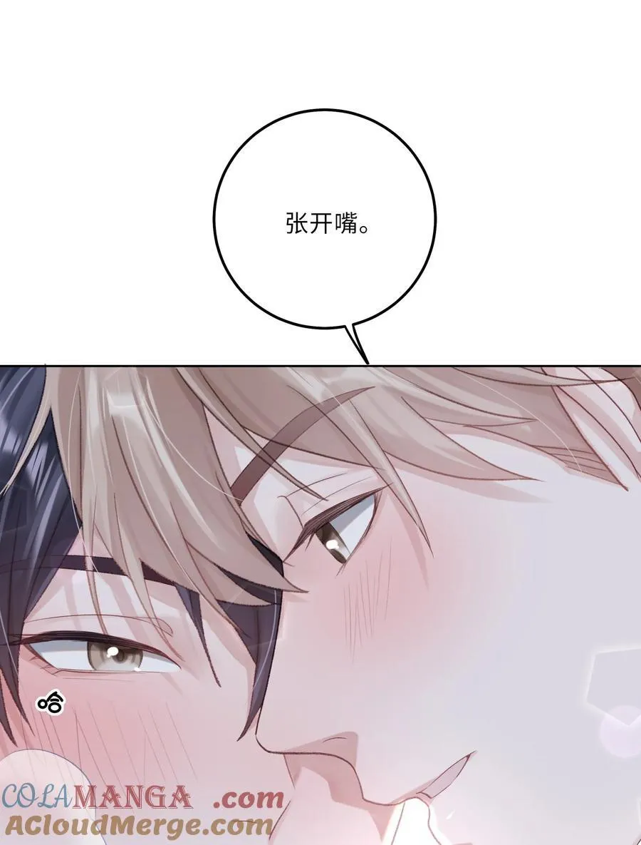 075 哥，起反应了？ 第35页