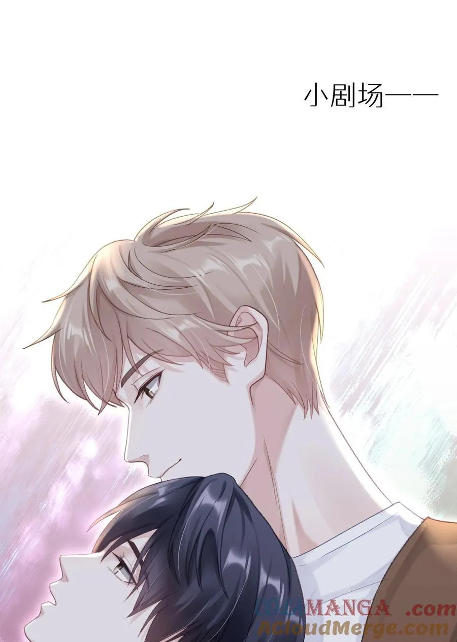 075 哥，起反应了？ 第37页