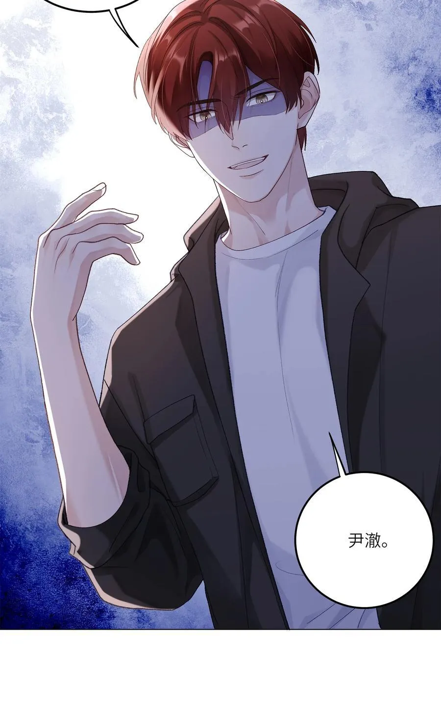 077 我追学长跟你有关系吗 第3页