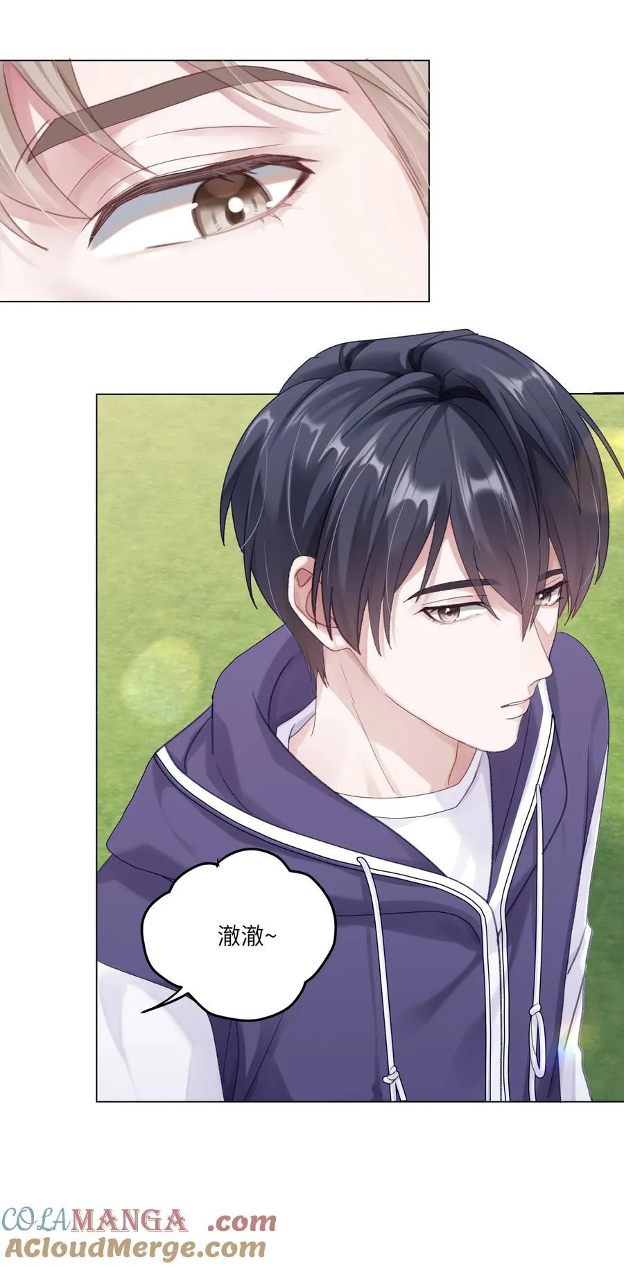 077 我追学长跟你有关系吗 第19页