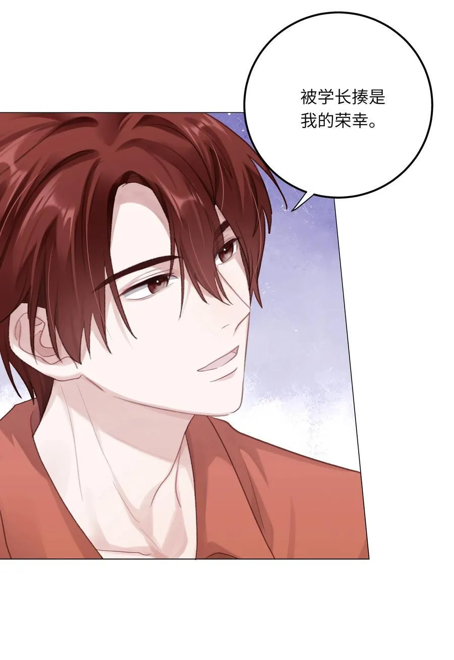 077 我追学长跟你有关系吗 第32页