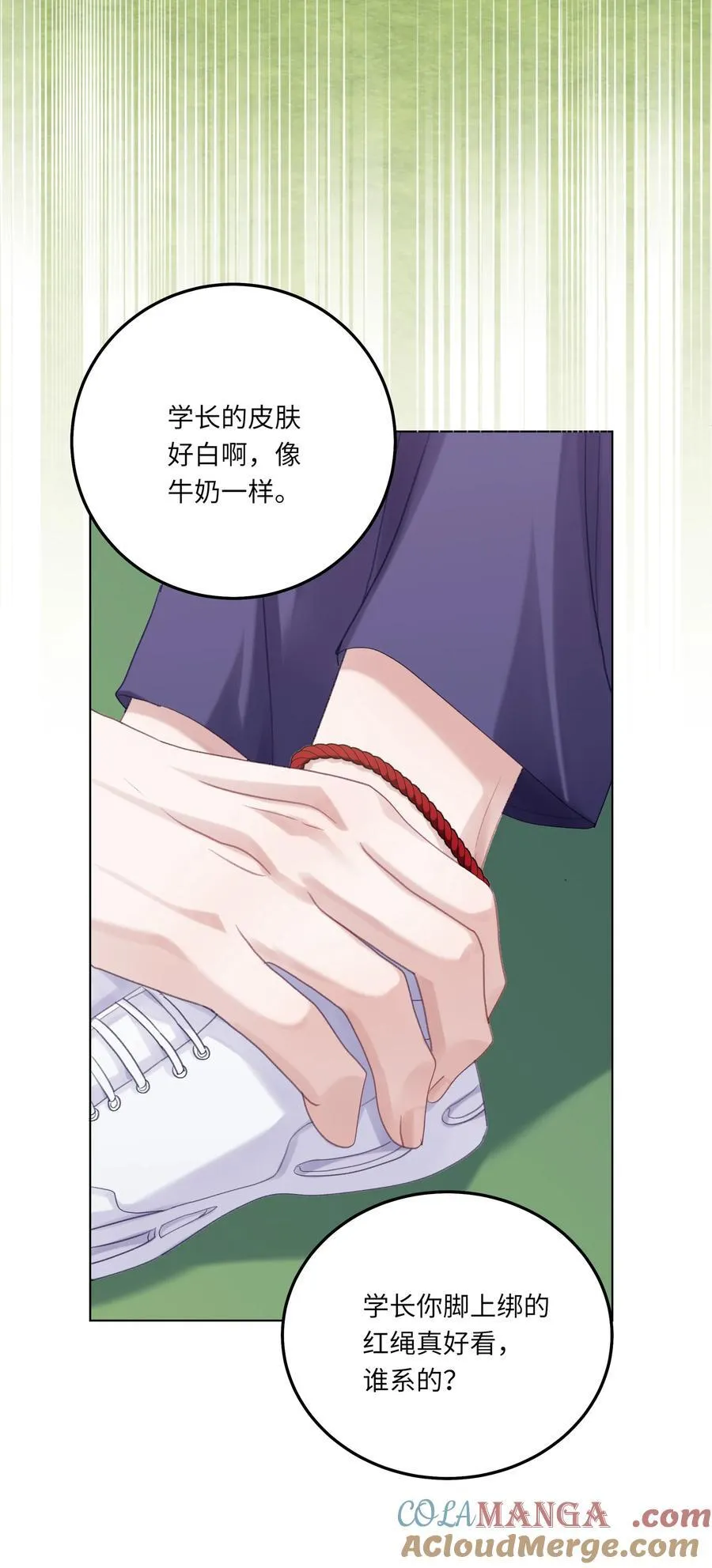 077 我追学长跟你有关系吗 第34页