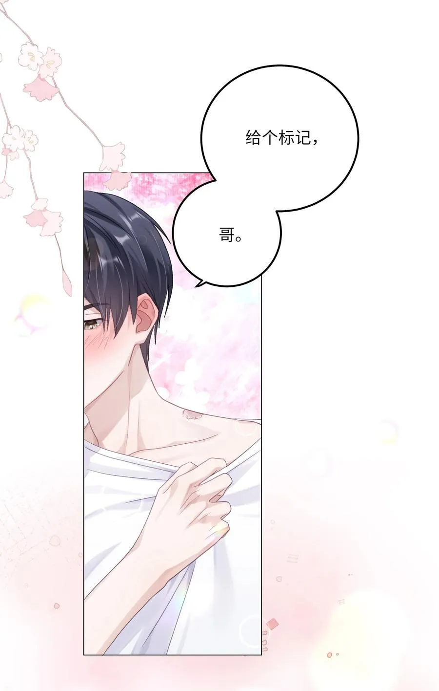 078 我的Alpha 第3页