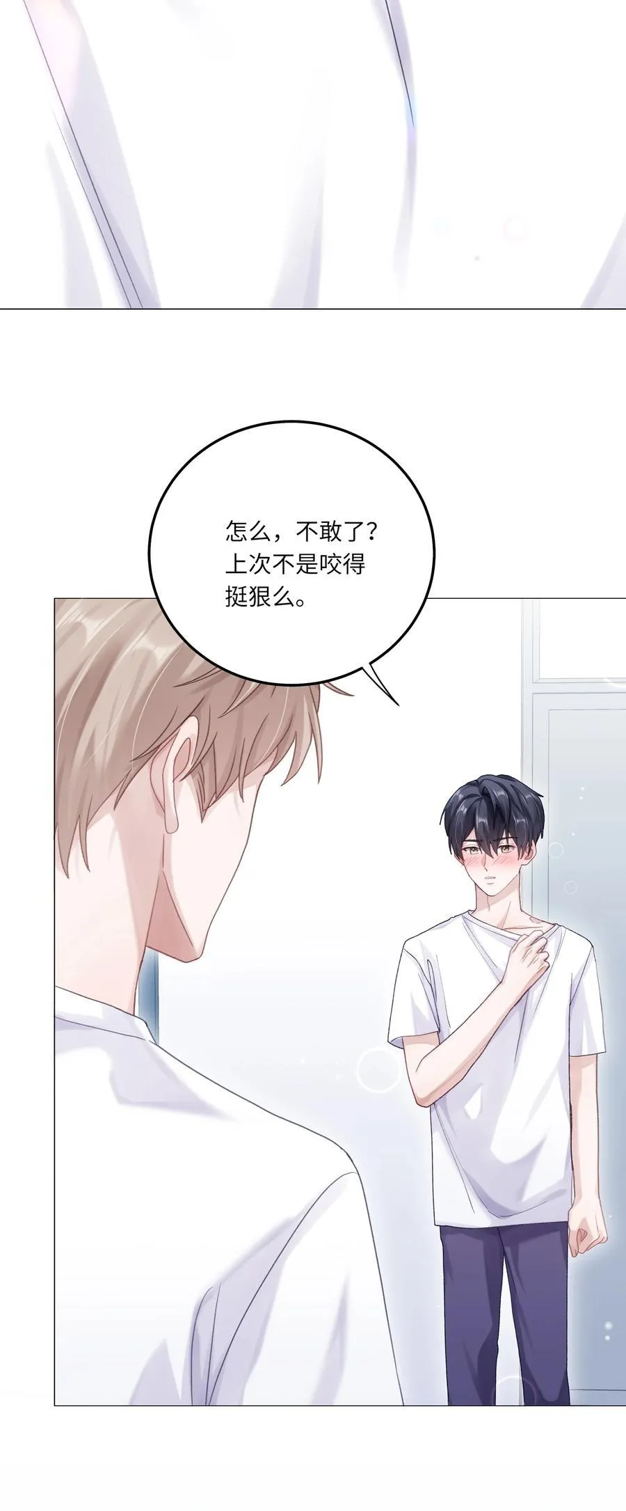078 我的Alpha 第5页