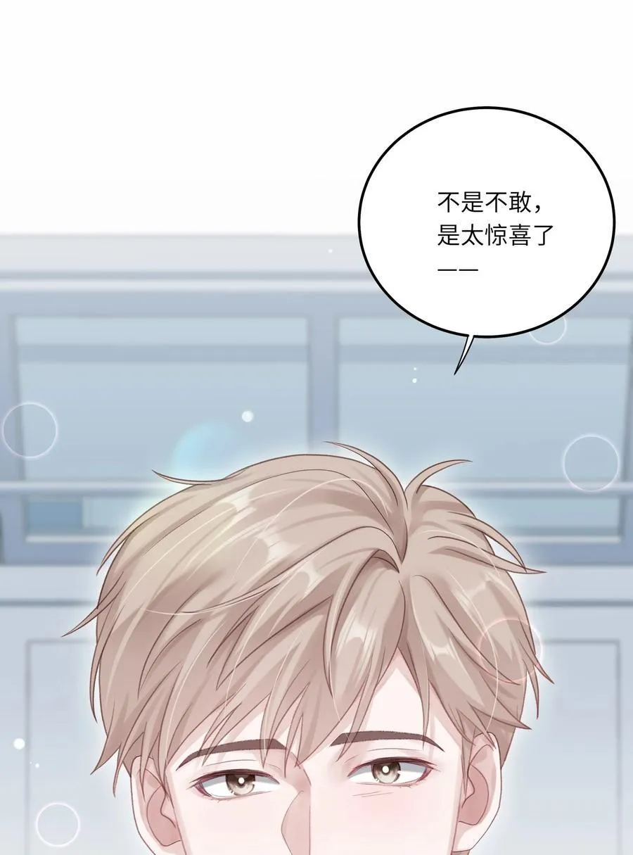 078 我的Alpha 第6页