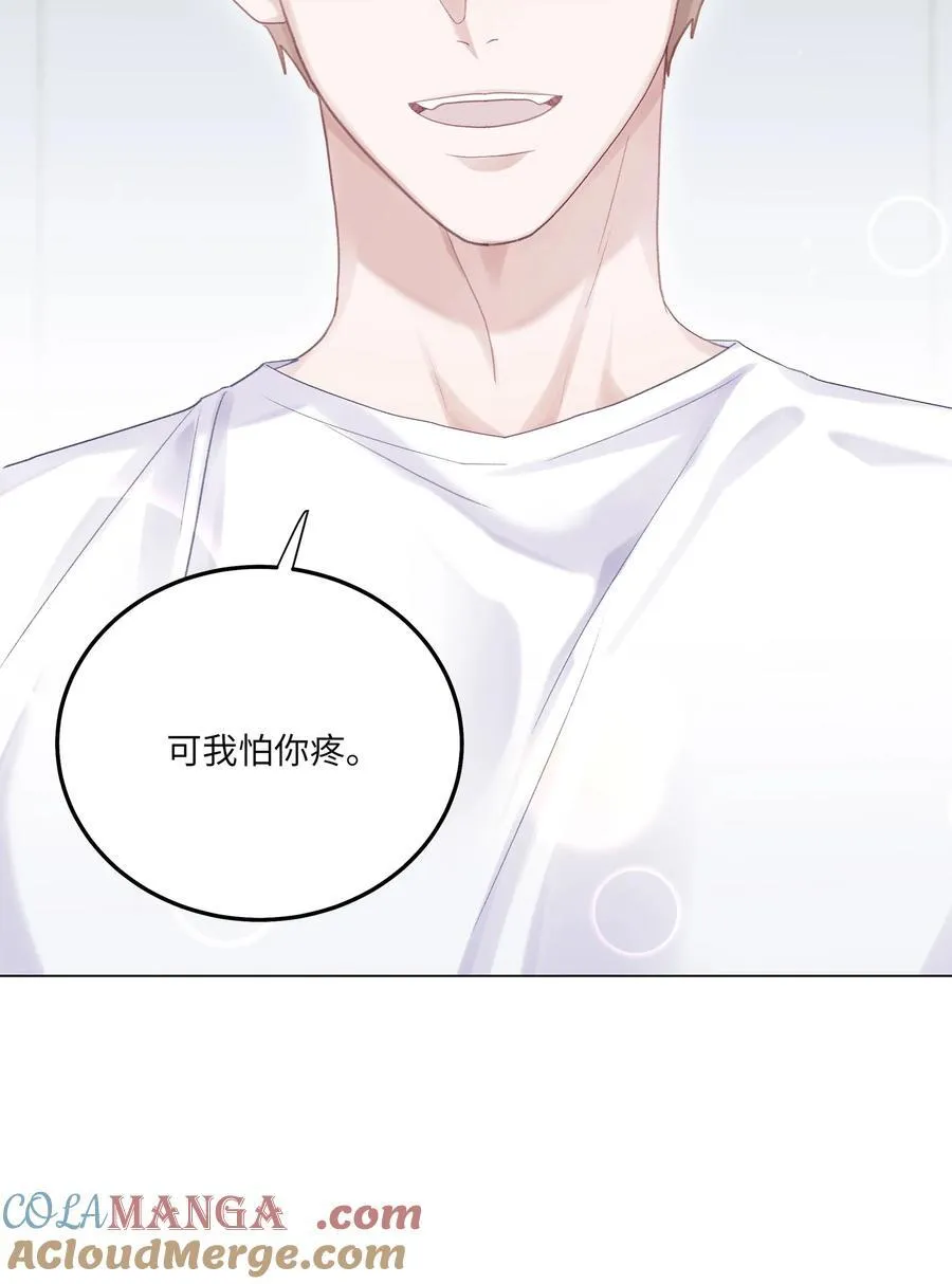 078 我的Alpha 第7页