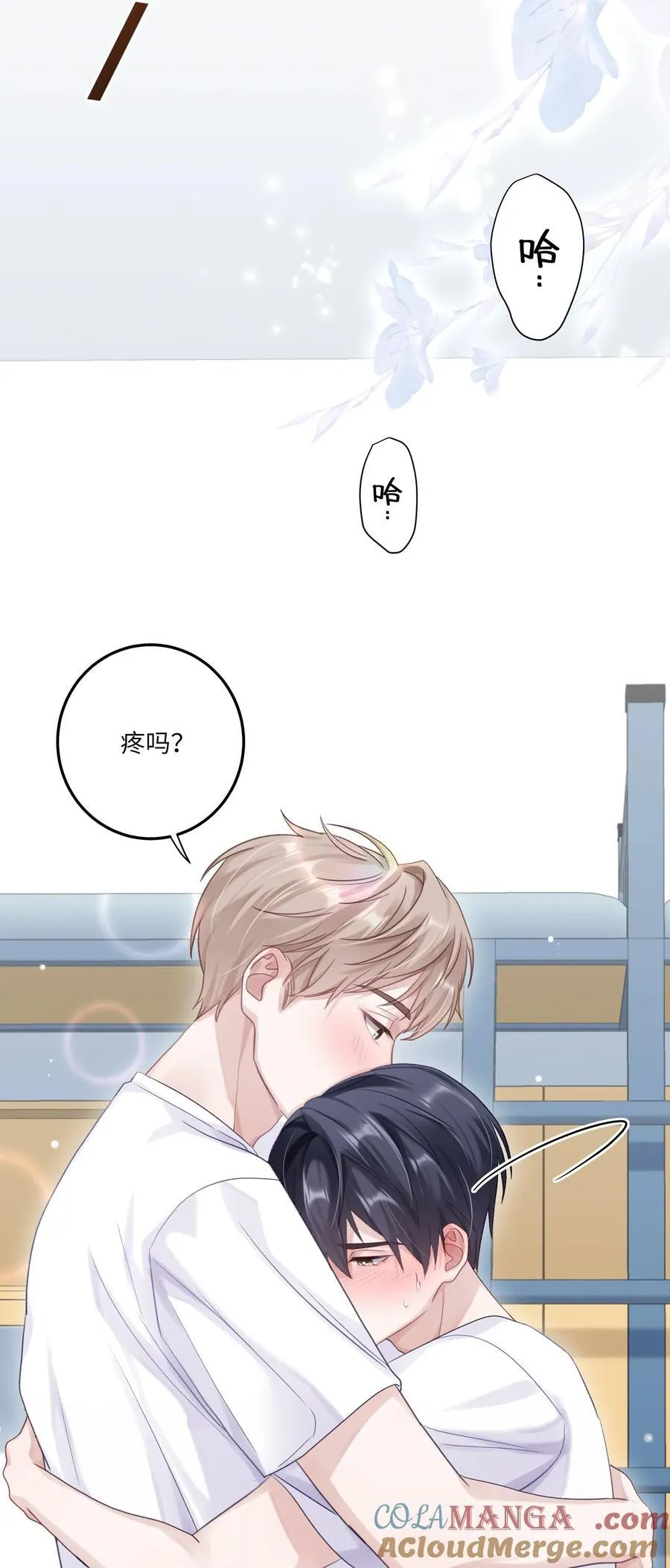 078 我的Alpha 第22页