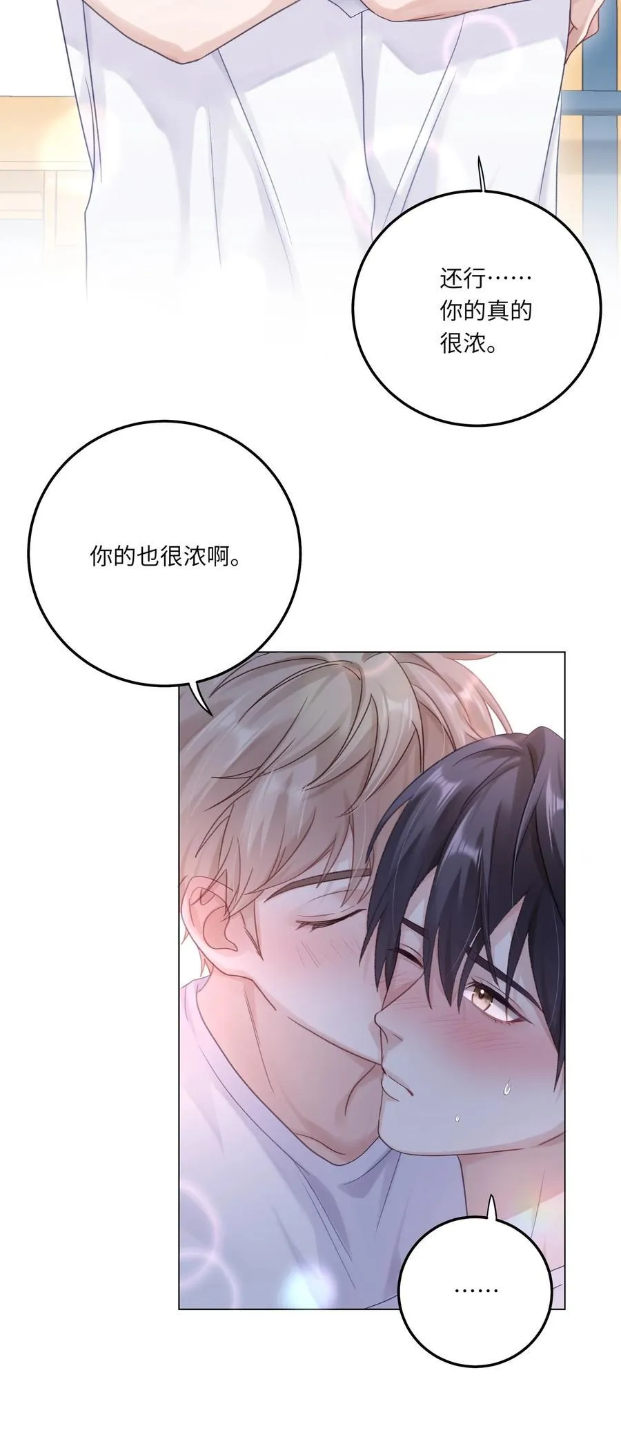 078 我的Alpha 第23页