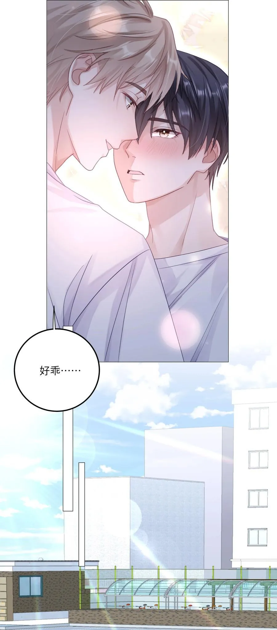 078 我的Alpha 第24页