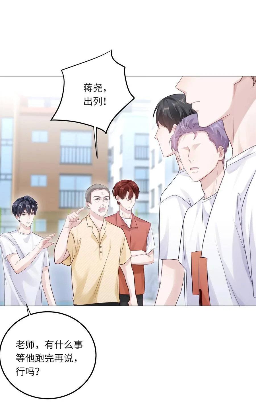 078 我的Alpha 第29页