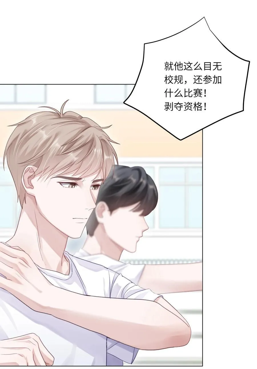 078 我的Alpha 第30页