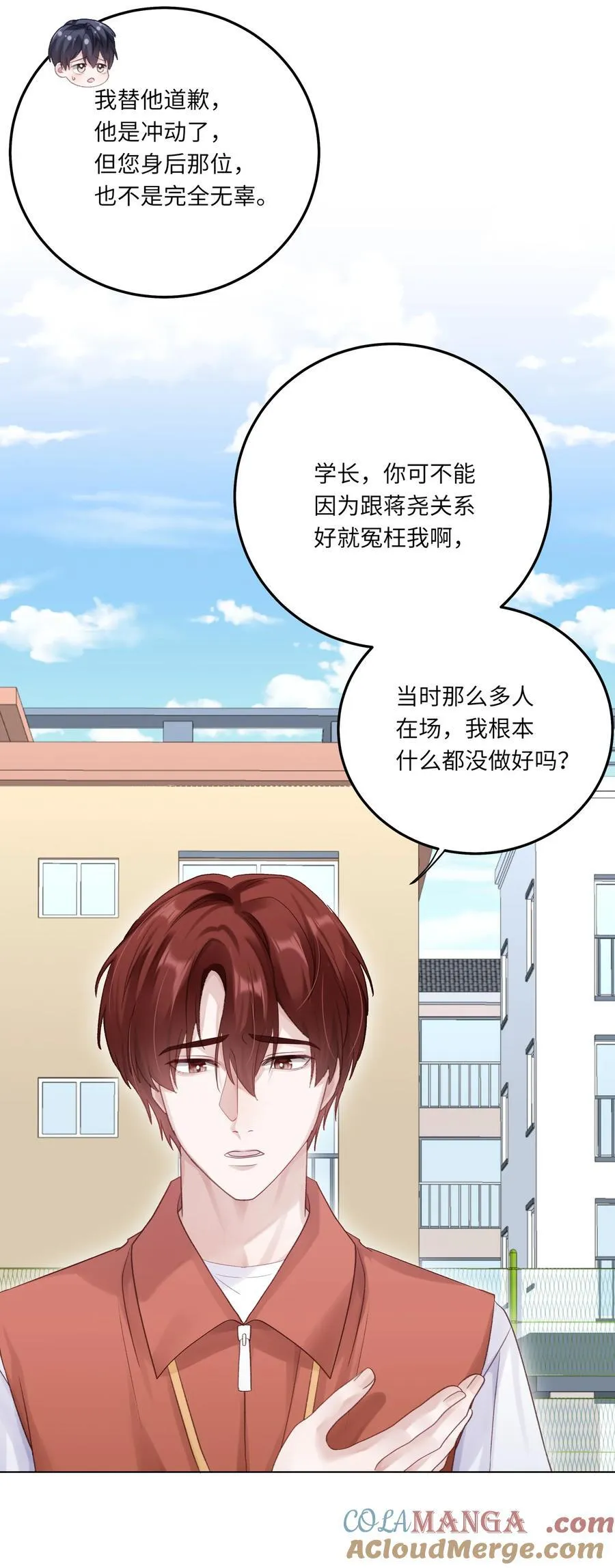 078 我的Alpha 第31页