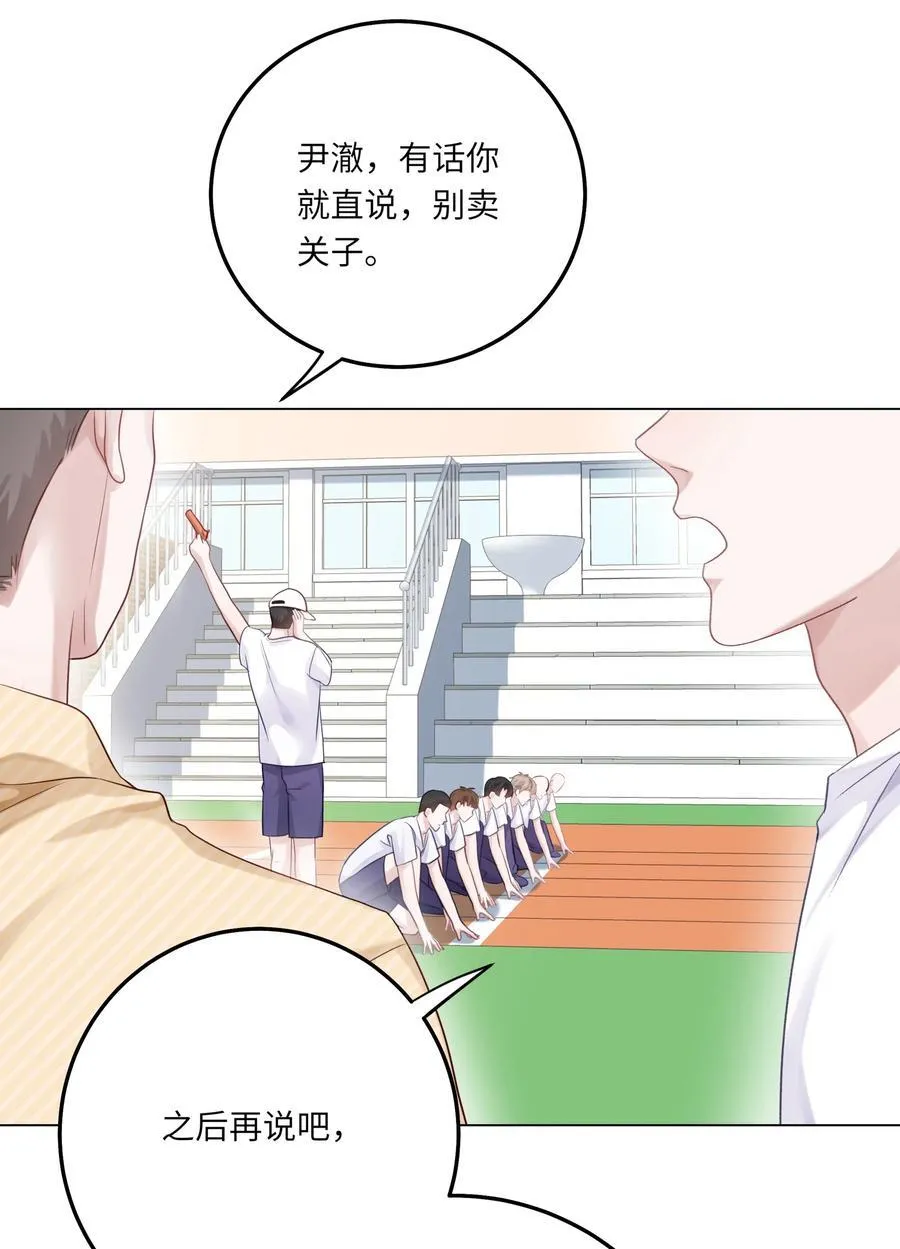 078 我的Alpha 第32页