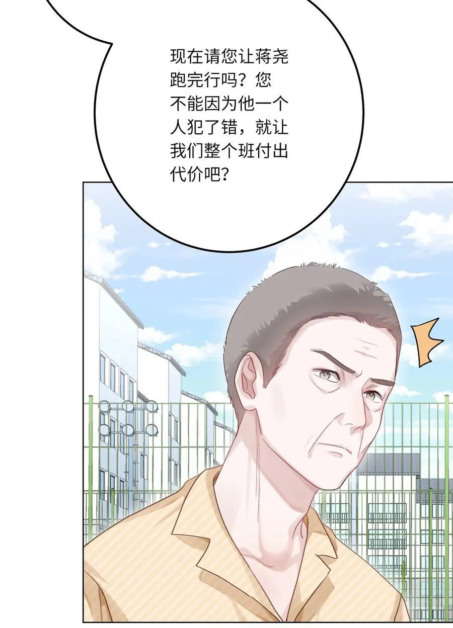 078 我的Alpha 第33页