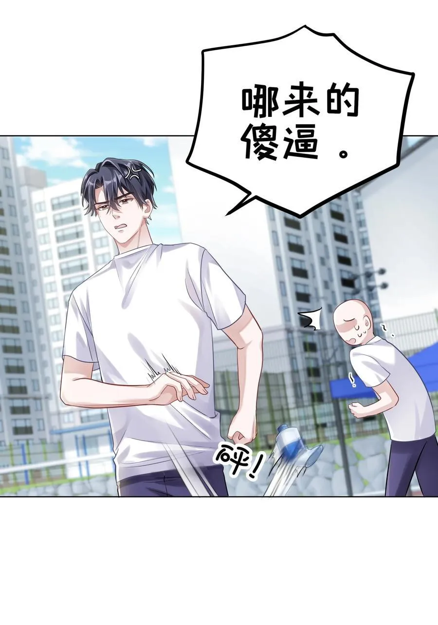 078 我的Alpha 第44页
