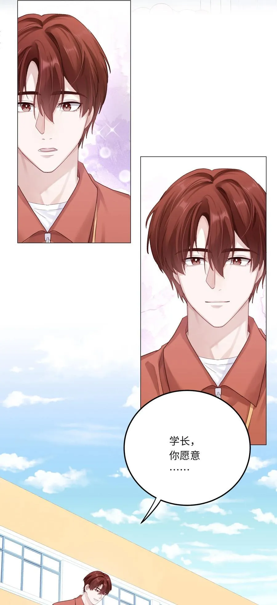 078 我的Alpha 第48页