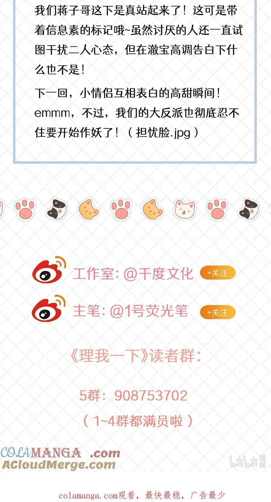 078 我的Alpha 第52页