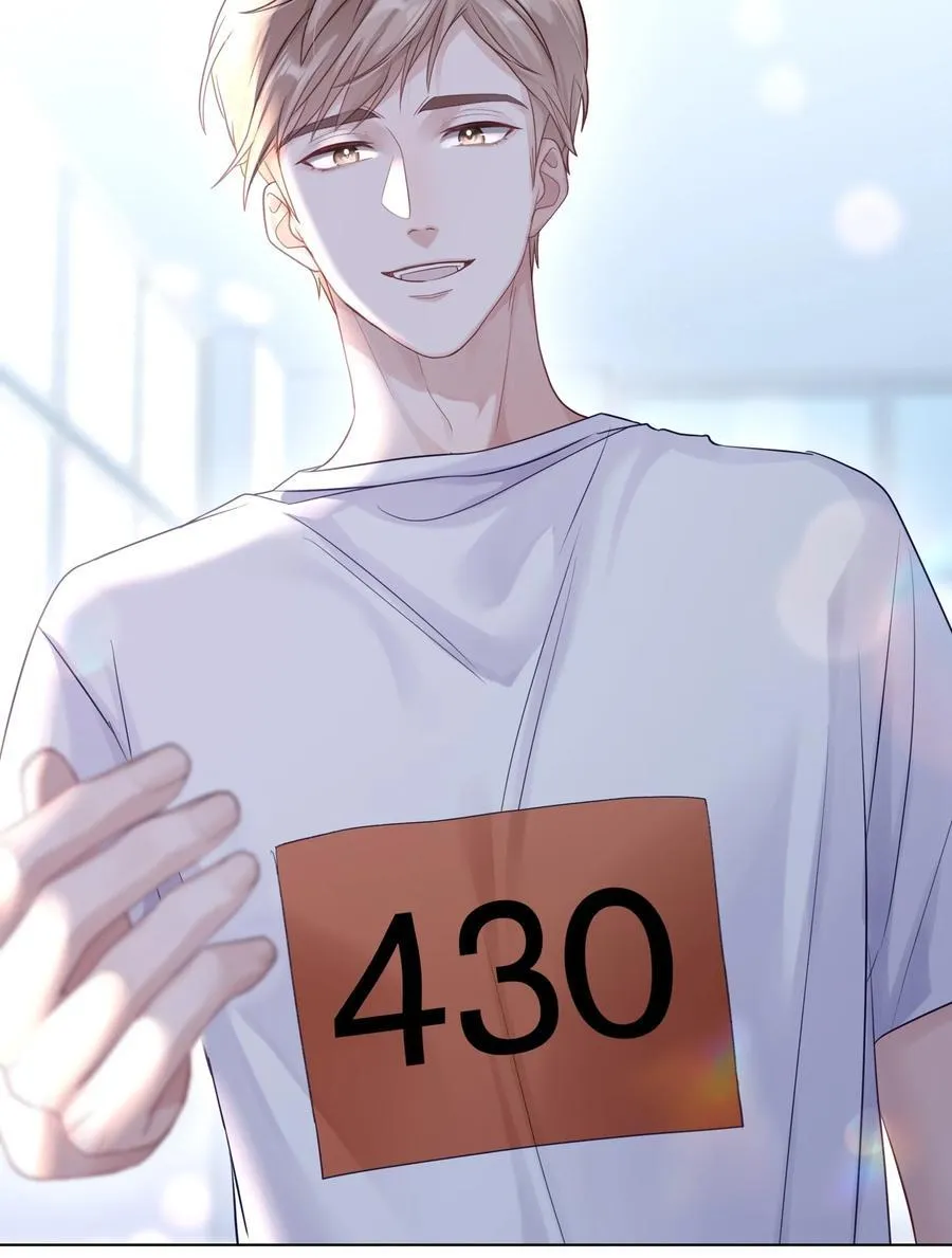 079 这是我的男朋友 第30页