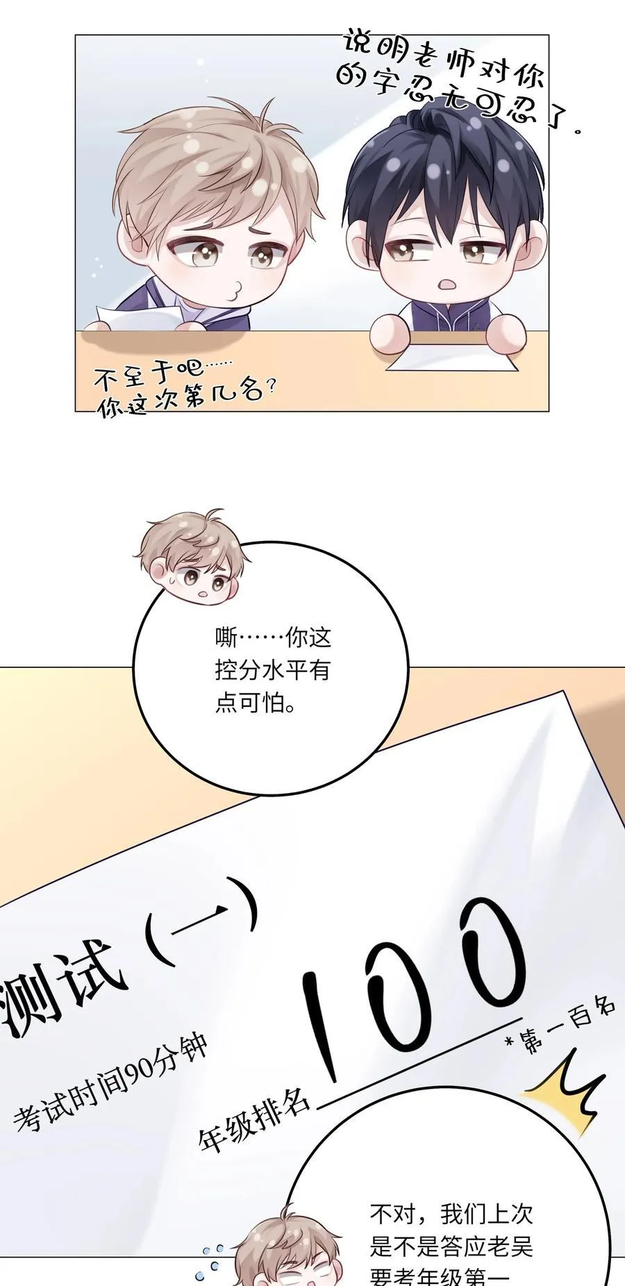 080 80 第5页