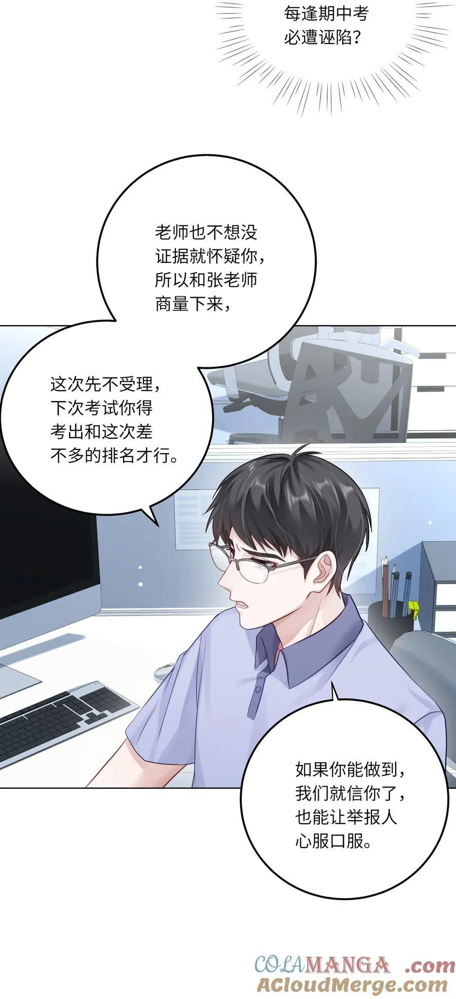 080 80 第10页