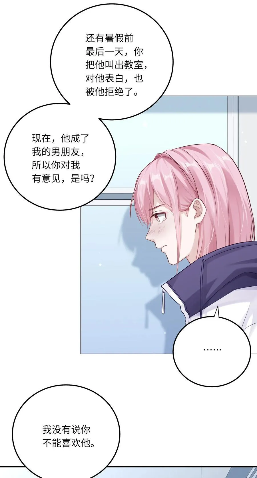 080 80 第26页