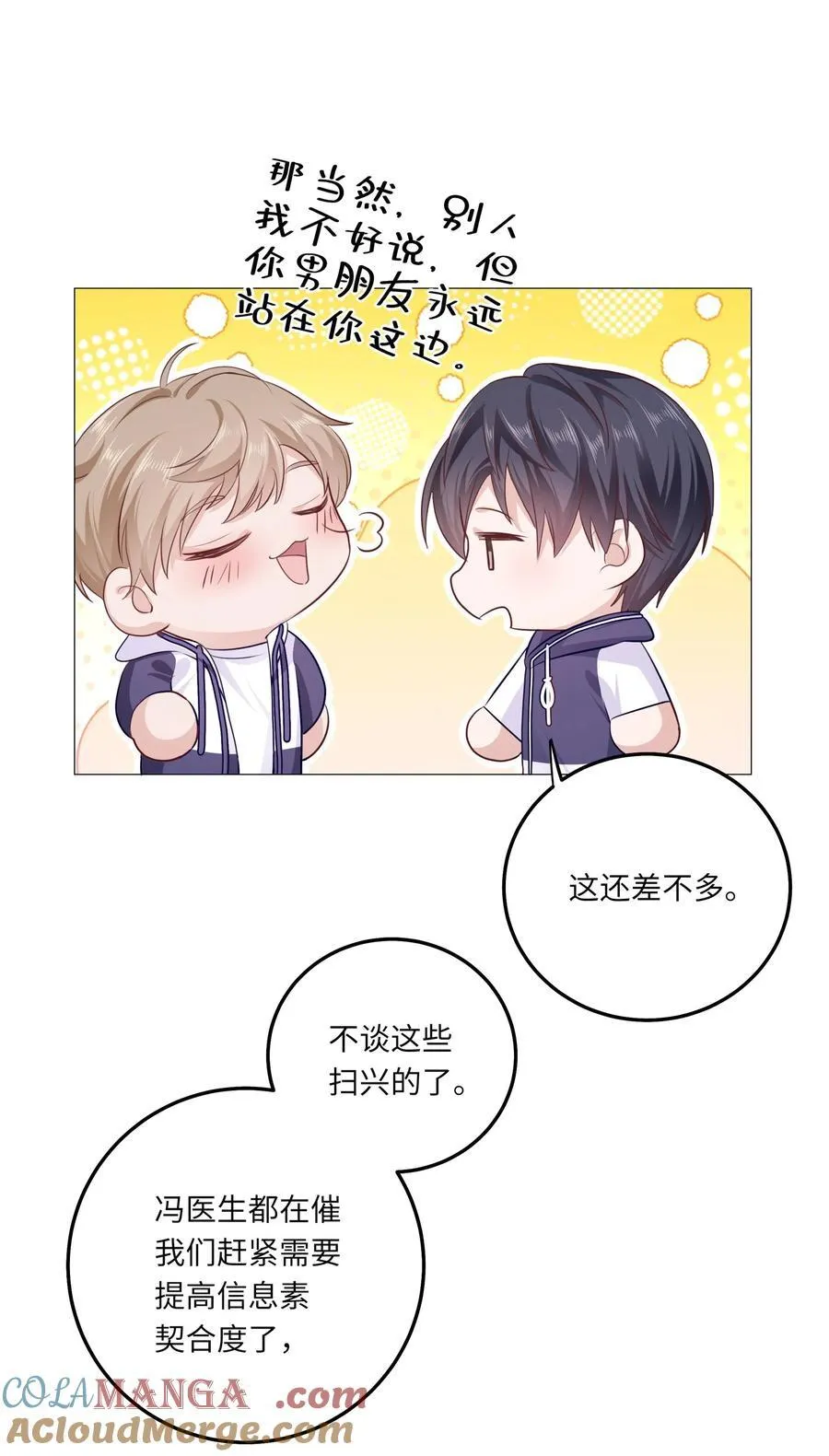 080 80 第34页